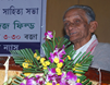 A meeting organized by Dr. Birendra Kumar Bhattacharyya Memorial Trust at Guwahati Town Club on 16th December, 2013 while releasing the first part of Dr. Birendra Kumar Bhattacharyya's collection.